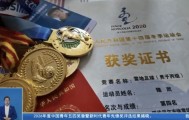 爱游戏体育-【哈尔滨新闻】聚焦“东北超” | 跨界绽放风采: 教师与检察官驰骋“东北超”赛场