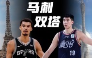 喜讯！徐昕收到马刺试训邀请函 想给文班亚马寻找替补内线