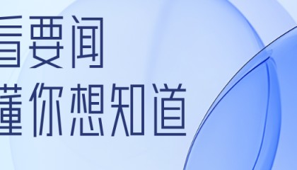 爱游戏体育-中国U23将决战日本U23，冲击亚洲杯冠军！